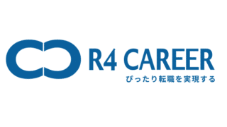 株式会社R4CAREER様にインタビュー【東海三県に特化した転職エージェント】 