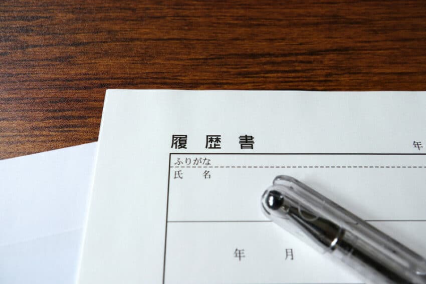 履歴書の免許 資格欄 運転免許の書き方は3通り 書ききれない場合の対処法